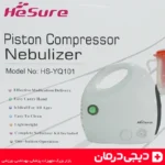 نبولایزر-پیستونی-hesure-hs-yq101-کم-صدا-سبک-و-مناسب-استفاده-روزانه