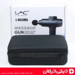 ماساژور-تفنگی-lac-laichy-l055mg-ماساژور-برقی-طراحی-سبک