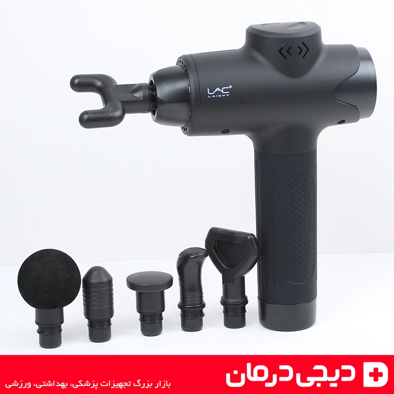ماساژور تفنگی لایچی لاک مدل LAC LAICHY L-055MG ماساژور شارژی 4 ماساژور-تفنگی-lac-laichy-l055mg-قیمت-خرید-ماساژور-برقی