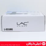 ماساژور-تفنگی-lac-laichy-l055mg-ماساژور-برقی-بهترین-انتخاب