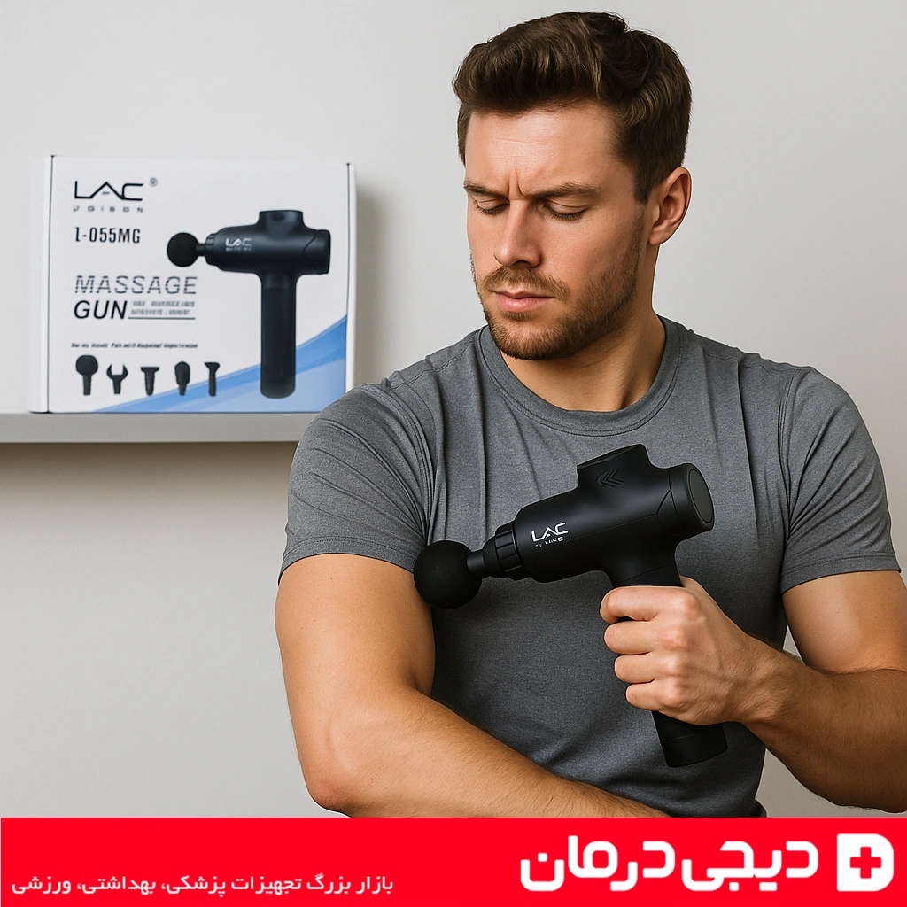 ماساژور تفنگی لایچی لاک مدل LAC LAICHY L-055MG ماساژور شارژی 1 ماساژور-تفنگی-lac-laichy-l055mg-ورزشکار-مرد-ماساژور-برقی-ریکاوری-عضلات-دیجی-درمان