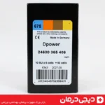 خرید-باتری-سمعک-675-دی-پاور-dpower-بسته-کامل-اصل-آلمان
