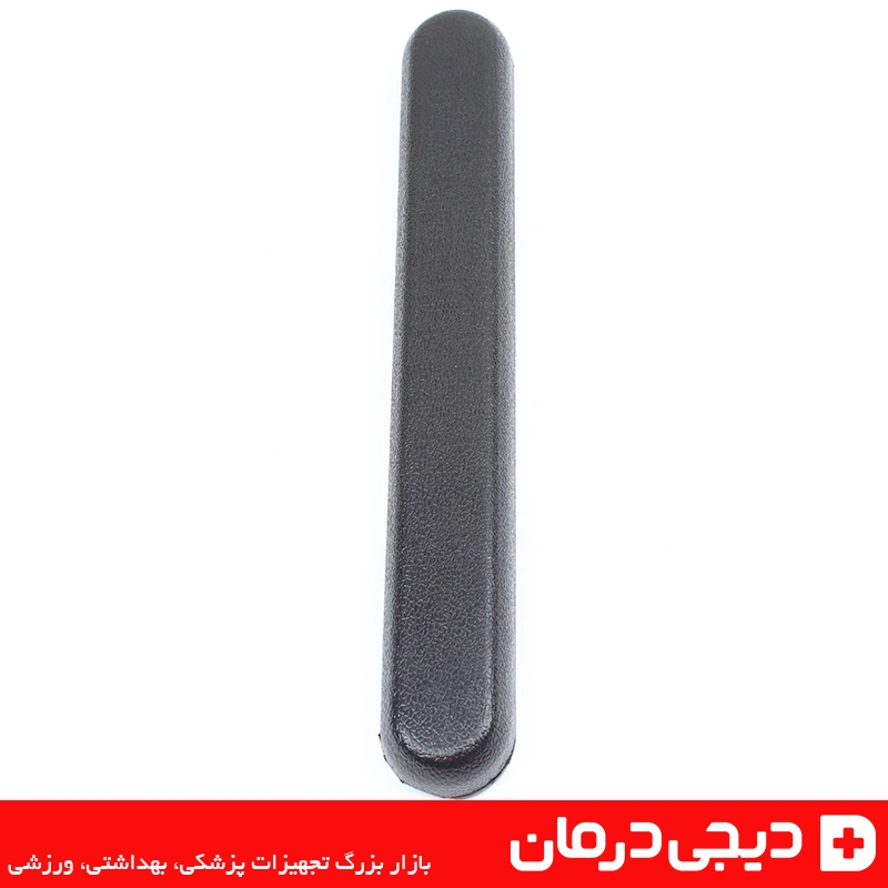 زیر دستی ویلچر مدل دو تیکه آرم رست پد جا دستی ویلچر 1 زیر-دستی-ویلچر-دو-تکه-جایگزین-بهینه-شده-AEO-ارسال-سریع-دیجی-درمان-پشتیبانی-تلفنی