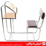 صندلی نماز حرمی پشتی دار فلزی چوبی - خرید از دیجی درمان با ارسال سریع