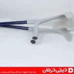 عصا-آلبوکراچ-فلزی-قابل-تنظیم-مدل-elbow-crutch-دیجی-درمان