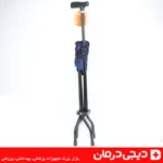 عصا-صندلی-شو-فلزی-تاشو-سورمه‌ای-برزنتی-دیجی-درمان