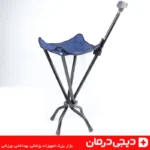 عصا-صندلی-شو-برزنتی-تاشو-سه-پایه-سبک-دسته-ارگونومیک-تحمل-وزن-بالا-دیجی-درمان-خرید-آنلاین