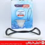 sinco-folding-western-toilet-funnel-digidarman