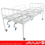 اهرم-تنظیم-تخت-دو-شکن-دستی-دیجی-درمان