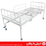 دسته-هندل-تنظیم-تخت-بیمارستانی-یک-شکن-دیجی-درمان