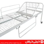تخت-یک-شکن-بیمارستانی-دستی-لگن-خور-فلزی-دیجی-درمان
