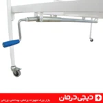 دسته-تنظیم-هندل-تخت-یک-شکن-بیمارستانی-مکانیکی-دیجی-درمان