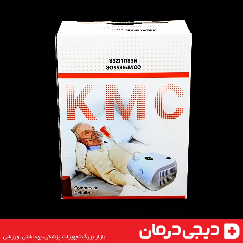بهترین-نبولایزر-خانگی-برای-کودکان-KMC-GA1