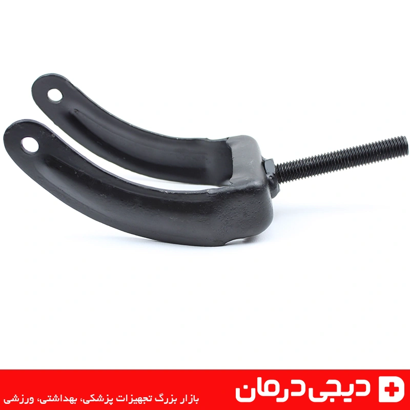 دوشاخ فلزی ویلچر با پیچ و مهره 1 عددی 2 شاخ چرخ جلو ویلچر 2 fork-metal-wheelchair-universal-heavy-duty