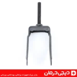 دوشاخ-فلزی-ویلچر-ضدزنگ-یونورسال-چرخ-جلو-اصلی-دیجی-درمان