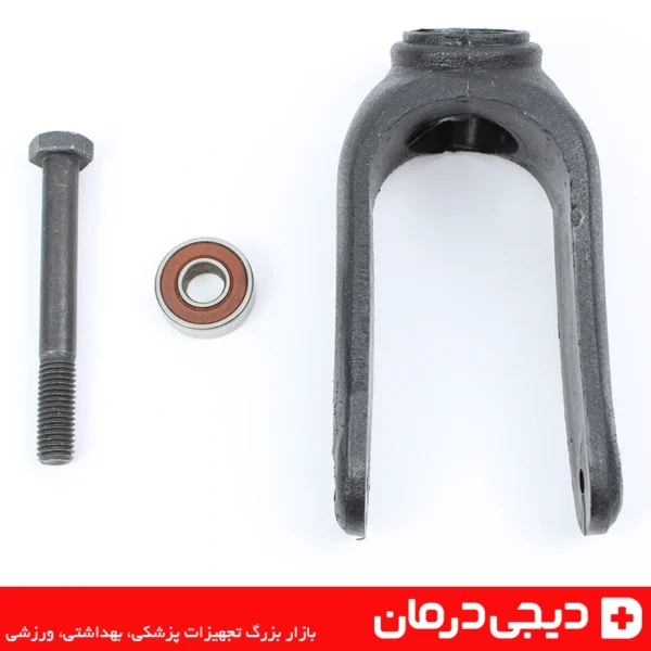 دوشاخ جلو ویلچر پلاستیکی Universal سبک با پیچ فولادی مقاوم