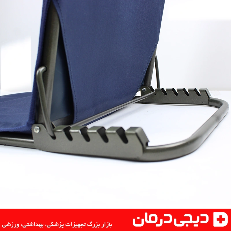 صندلی-راحت-نشین-5-حالته-تاشو-کفی-فومی-سبک-دیجی-درمان