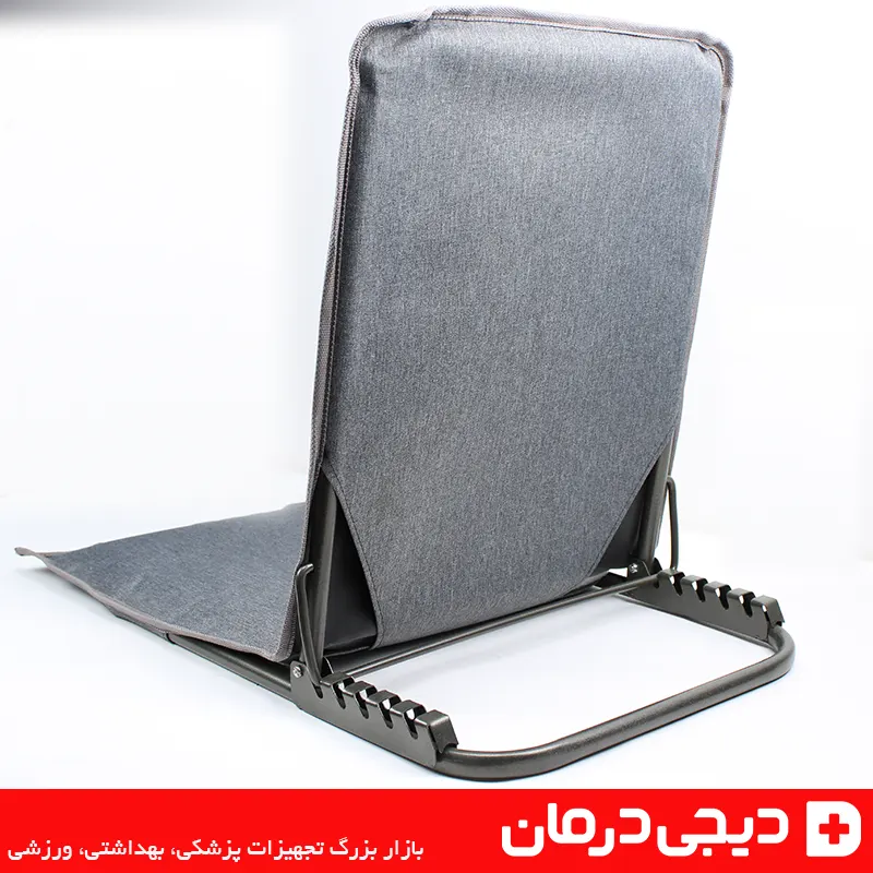 صندلی-راحت-نشین-5-حالته-پایه-مقاوم-طبی-تاشو