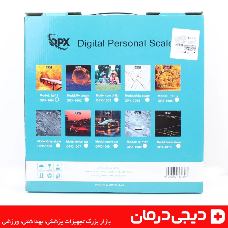 نمایشگر-ترازو-دیجیتال-اوپکس-opx-1001-نمایش-اعداد-دقیق-lcd