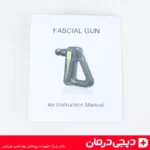 ماساژور-hb-003-روی-میز-کنار-وسایل-ورزشی-ریکاوری-بعد-تمرین