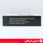 سری-گرد-ماساژور-HB-003-برای-عضلات-بزرگ-ران-پشت-و-سرشانه-تنظیم-سرعت