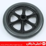 چرخ-جلو-ویلچر-توپر-ضد-پنچری-دیجی-درمان