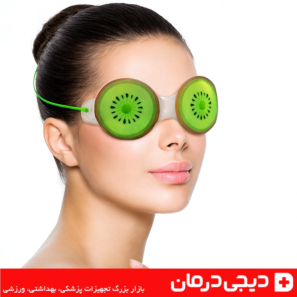 استفاده-از-چشم-بند-ژله-ای-میوه-ای-مدل-cold-eye-طرح-کیوی-برای-کمپرس-چشم-در-دیجی-درمان
