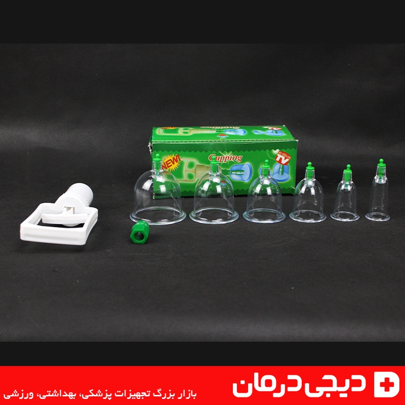 بادکش بدن 6 لیوان CUPPING بادکش بدن کاپینگ کالا پزشکی دیجی درمان (8) ست-بادکش-بدن-6-لیوان-در-کنار-لوگوی-دیجی-درمان-خرید-آنلاین-تجهیزات-پزشکی