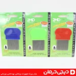 شانه-شپش-فلزی-2md-ضد-رشک-استیل-ضد-زنگ-برای-کودکان-بزرگسالان-حذف-تخم-شپش