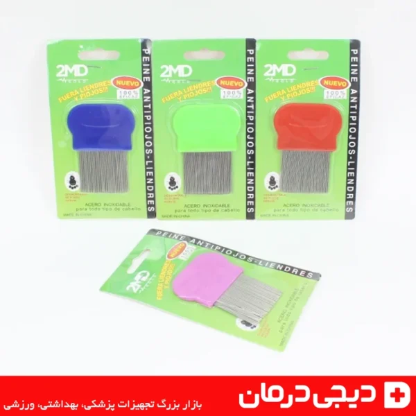 شانه شپش فلزی 2md رنگی دسته پلاستیکی استیل ضد زنگ مناسب کودکان حذف رشک