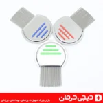 شانه-ضد-شپش-فولادی-2MD-برای-حذف-نیت-بهداشت-مو-دیجی-درمان