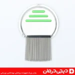 نزدیک-دندانه-شانه-شپش-گیر-استیل-2MD-ضد-زنگ-بهداشت-مو