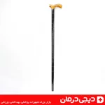 عصای سالمندان سفید مشکی - عصای چوبی سبک - عصای لقمه ای ارگونومیک - خرید عصا آنلاین