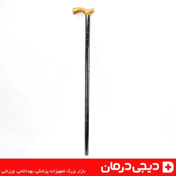عصا چوبی سالمندان سفید مشکی - عصای لقمه ای مقاوم - عصای پیاده روی سالمندان - خرید عصا دیجی درمان