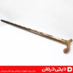 عصا-چوبی-هخامنشی-ارسال-سریع-دیجی-درمان-چوب-سفید-مناسب-سالمندان-خوش-دست-ایمن-پیاده-روی