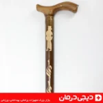عصا-چوبی-هخامنشی-چوب-سفید-خوش-تراش-زیبا-مناسب-افراد-سالخورده-کمک-حرکتی-پیاده-روی