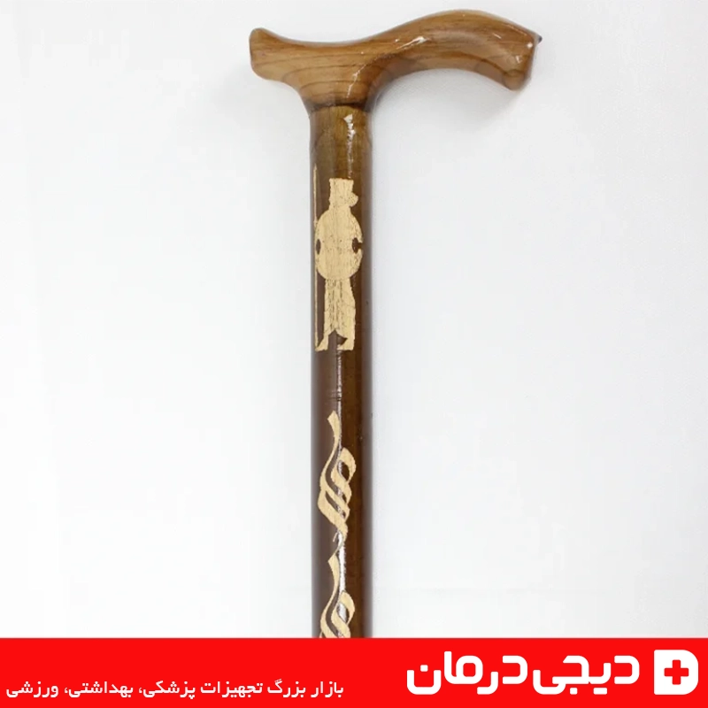 عصا-چوبی-هخامنشی-چوب-سفید-خوش-تراش-زیبا-مناسب-افراد-سالخورده-کمک-حرکتی-پیاده-روی