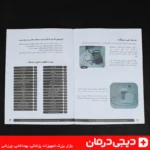 دستگاه-ساکشن-hsp-مدل-s2-هزار-سوم-پزشکی