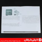 عیب-یابی-دستگاه-ساکشن-hsp-نگهداری-درمان