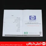 مشخصات-فنی-ساکشن-hsp-مدل-s2-پرتابل