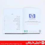 کلید تنظیم مکش دستگاه ساکشن اچ اس پی مدل موتور ضعیف برند hsp