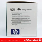 دستگاه ساکشن اچ اس پی hsp موتور ضعیف مناسب بیماران تنفسی