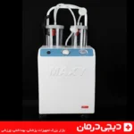 ساکشن مکسی دو شیشه MAXY - دستگاه ساکشن بیمارستانی - موتور قوی - دیجی درمان