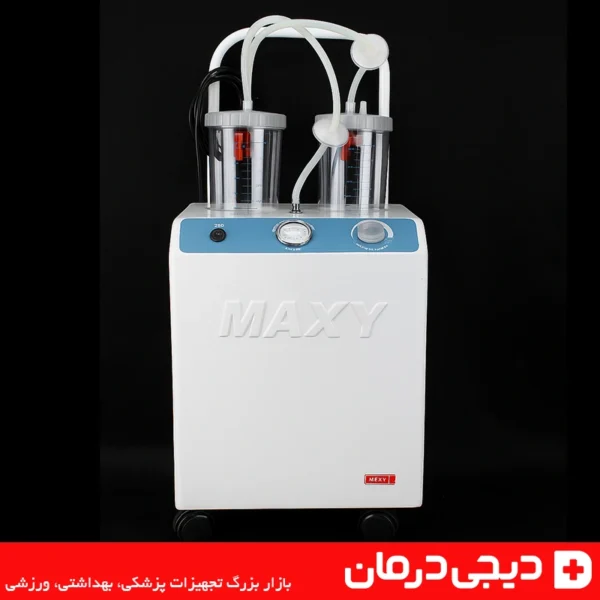 ساکشن مکسی دو شیشه MAXY - دستگاه ساکشن بیمارستانی - موتور قوی - دیجی درمان