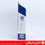 پشت جعبه کمربند آتل دار هوش درمان نئوپرن مشخصات فنی