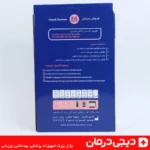 نمای جانبی بسته کمربند آتل دار هوش درمان طراحی ارگونومیک