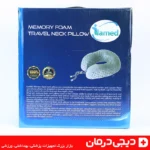 بالش دور گردنی ایلامد مموری فوم با روکش نرم مناسب سفر های طولانی و جلوگیری از گردن درد