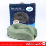 بالش گردنی سبز مموری فوم ایلامد مناسب خواب راحت سفر پشتیبانی کامل عضلات گردن