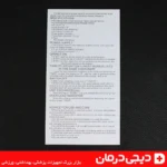 ترازو sf 400 همراه دفترچه راهنما و باتری بسته بندی کامل