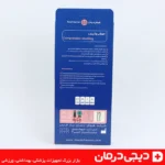 جوراب واریس کوتاه هوش درمان مدل BD سایز L با بافت ضد آلرژی و قابل شستشو